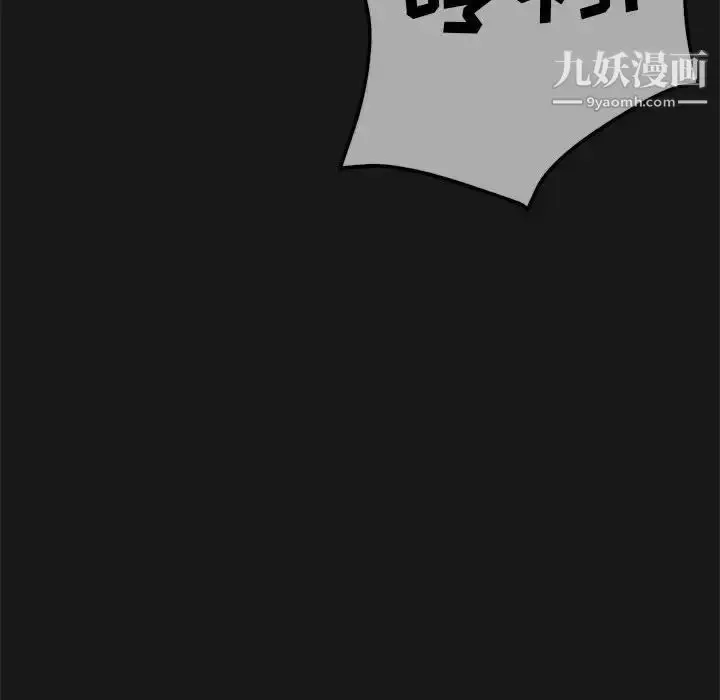 漫画《继母的姐妹们》第14话第138张图