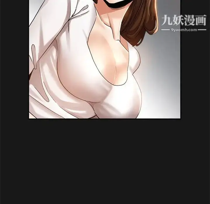 漫画《继母的姐妹们》第14话第140张图