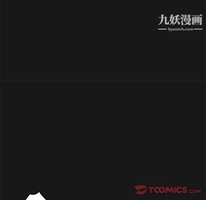 漫画《继母的姐妹们》第14话第147张图