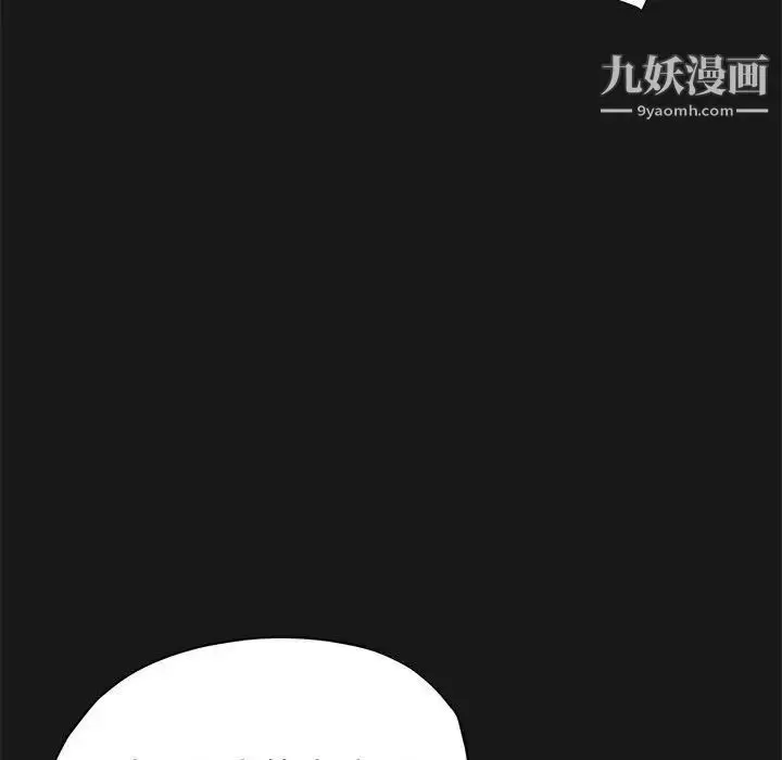 漫画《继母的姐妹们》第14话第155张图