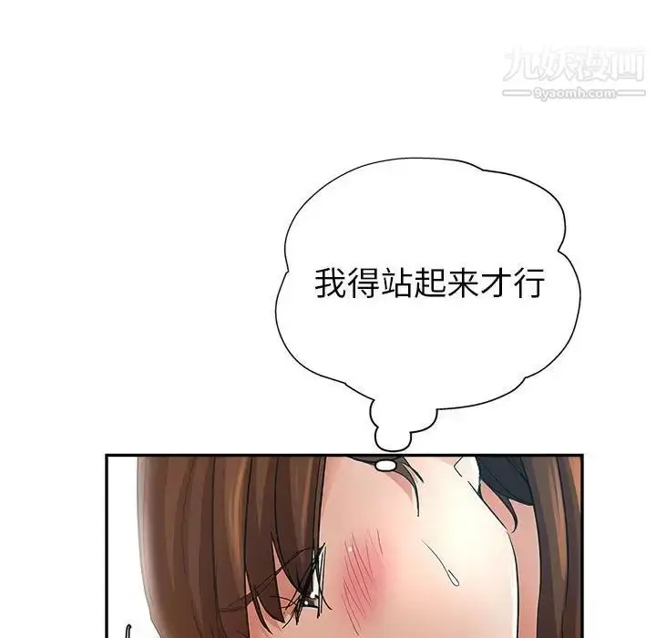 漫画《继母的姐妹们》第14话第22张图