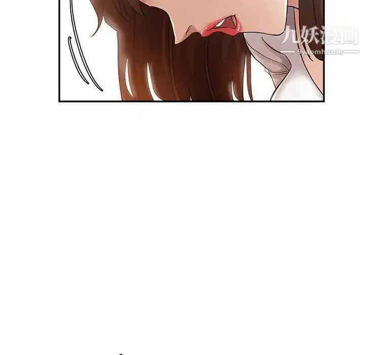 漫画《继母的姐妹们》第14话第23张图