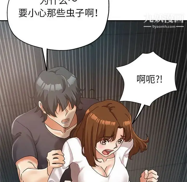 漫画《继母的姐妹们》第14话第28张图