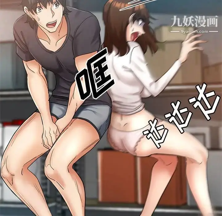 漫画《继母的姐妹们》第14话第5张图