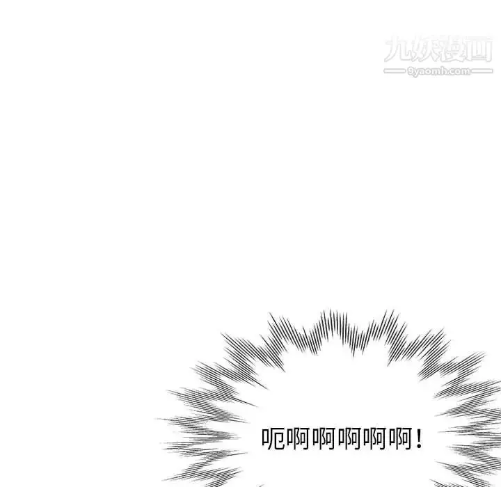 漫画《继母的姐妹们》第14话第54张图