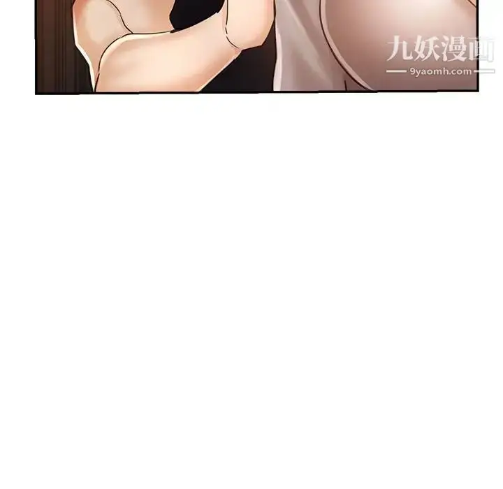 漫画《继母的姐妹们》第14话第56张图