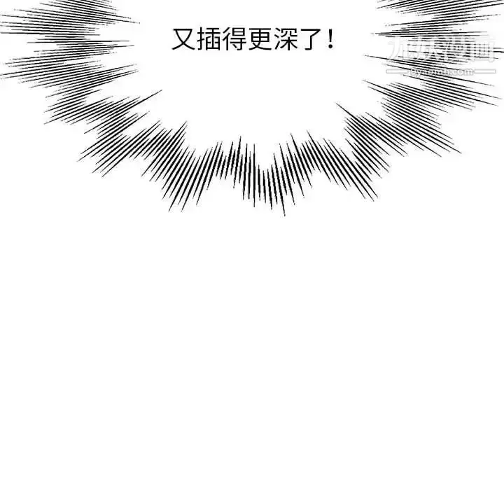 漫画《继母的姐妹们》第14话第68张图