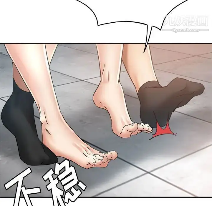 漫画《继母的姐妹们》第14话第7张图