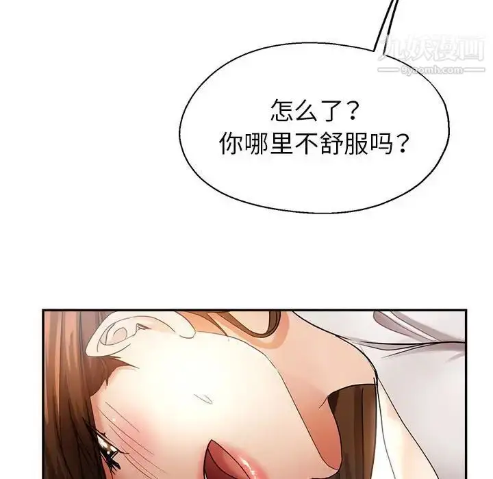 漫画《继母的姐妹们》第14话第72张图
