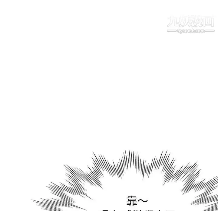 漫画《继母的姐妹们》第14话第86张图