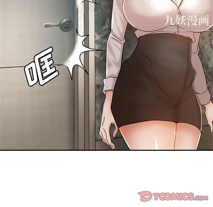 漫画《继母的姐妹们》第14话第93张图
