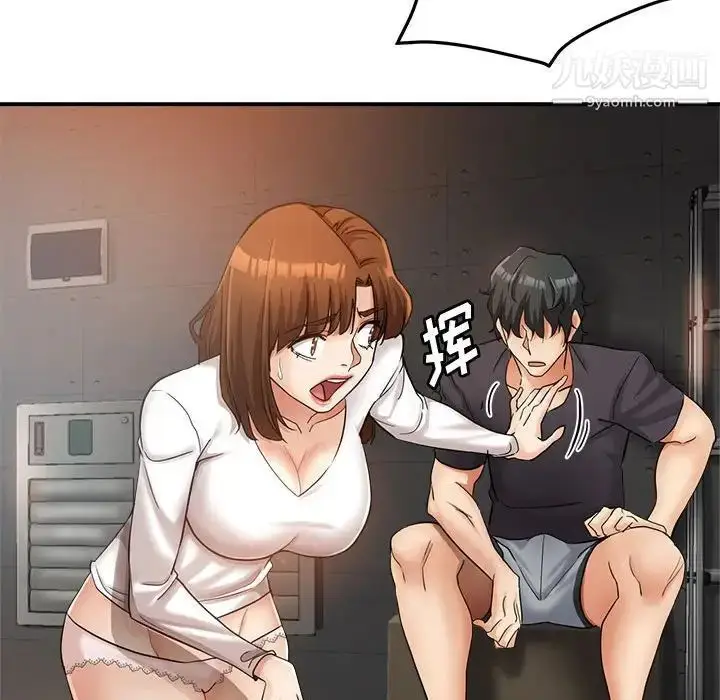 漫画《继母的姐妹们》第14话第95张图