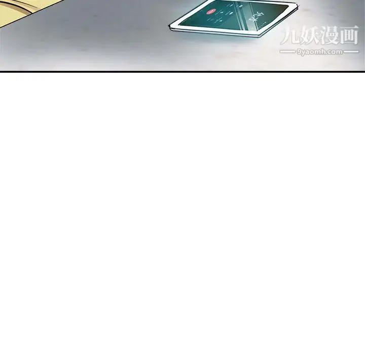 漫画《继母的姐妹们》第25话第111张图