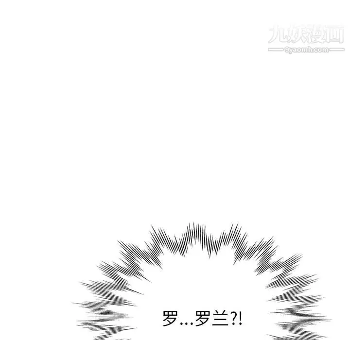 漫画《继母的姐妹们》第25话第12张图