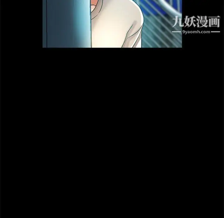 漫画《继母的姐妹们》第25话第121张图