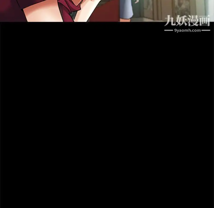漫画《继母的姐妹们》第25话第135张图