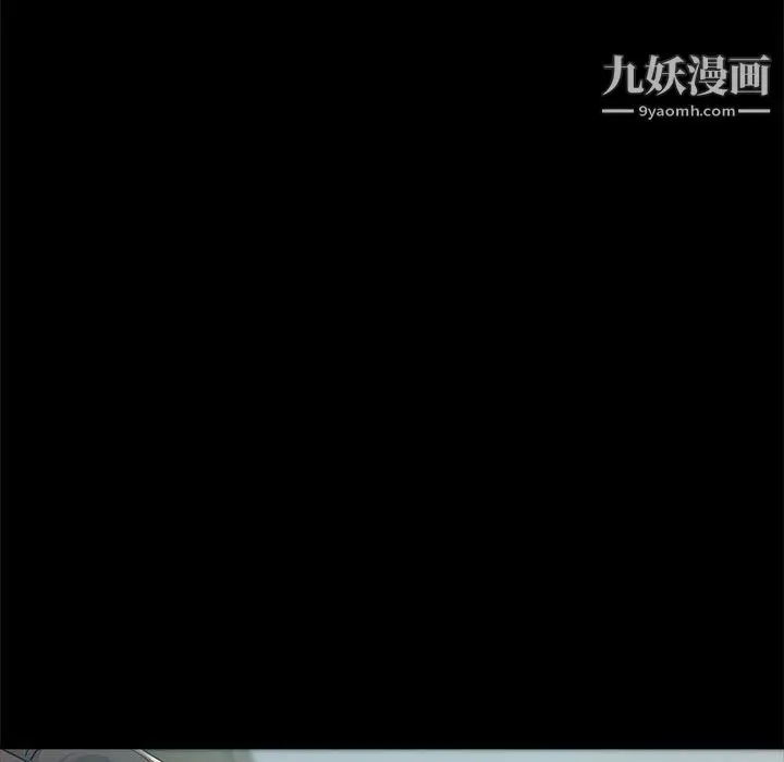 漫画《继母的姐妹们》第25话第143张图