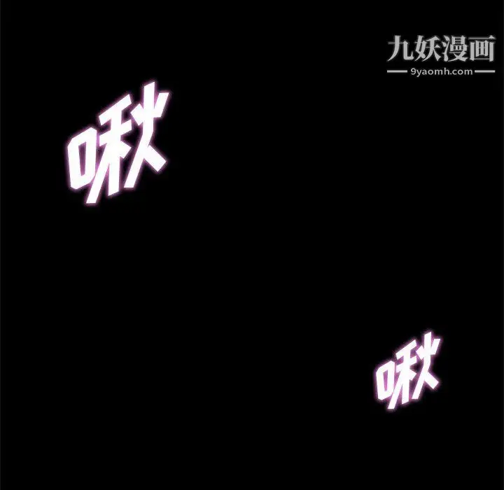 漫画《继母的姐妹们》第25话第158张图