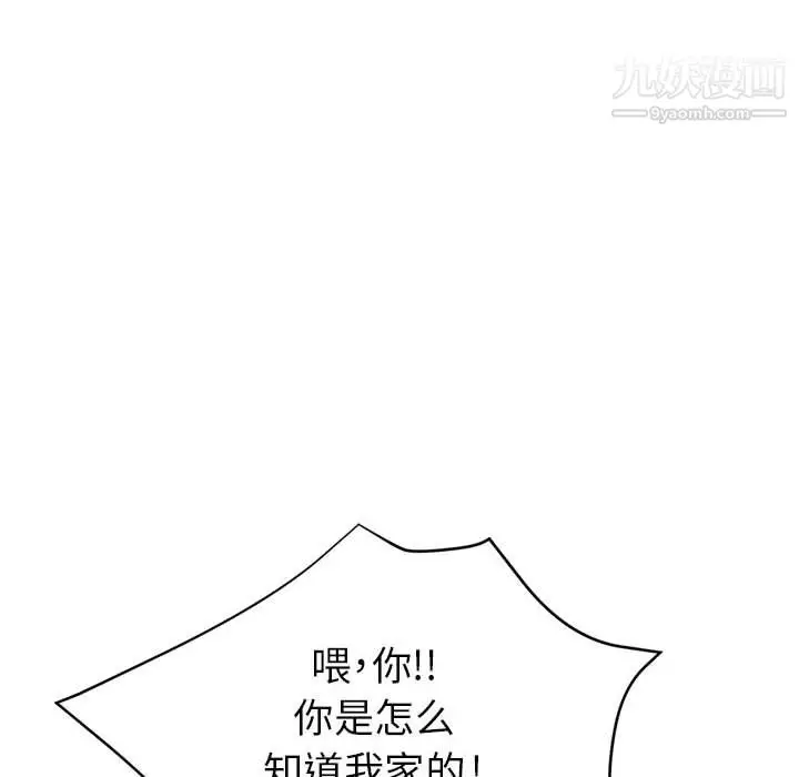 漫画《继母的姐妹们》第25话第19张图
