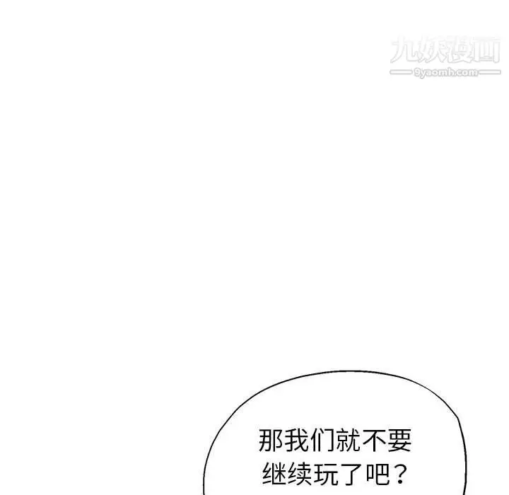 漫画《继母的姐妹们》第25话第31张图