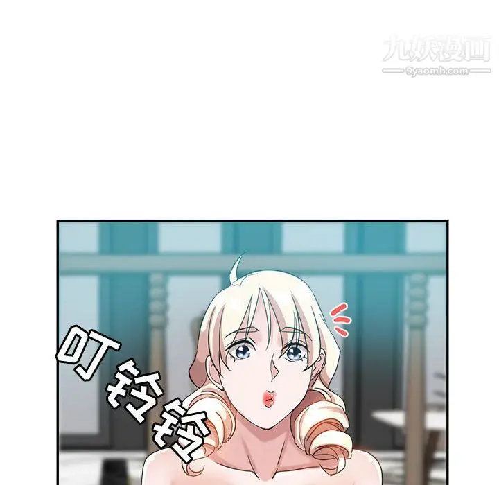 漫画《继母的姐妹们》第25话第37张图