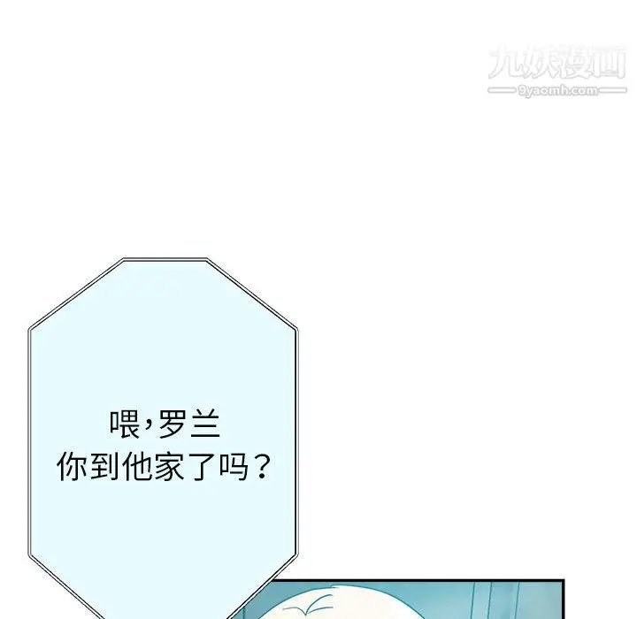 漫画《继母的姐妹们》第25话第44张图