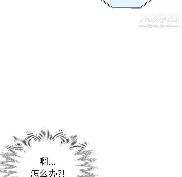 漫画《继母的姐妹们》第25话第52张图