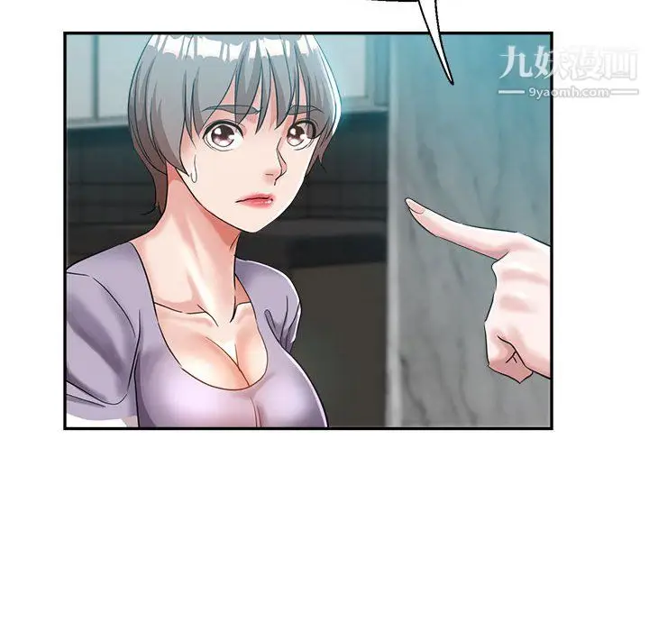 漫画《继母的姐妹们》第25话第68张图
