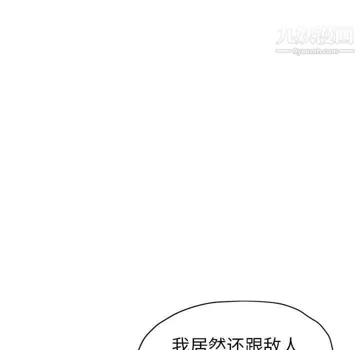 漫画《继母的姐妹们》第25话第75张图