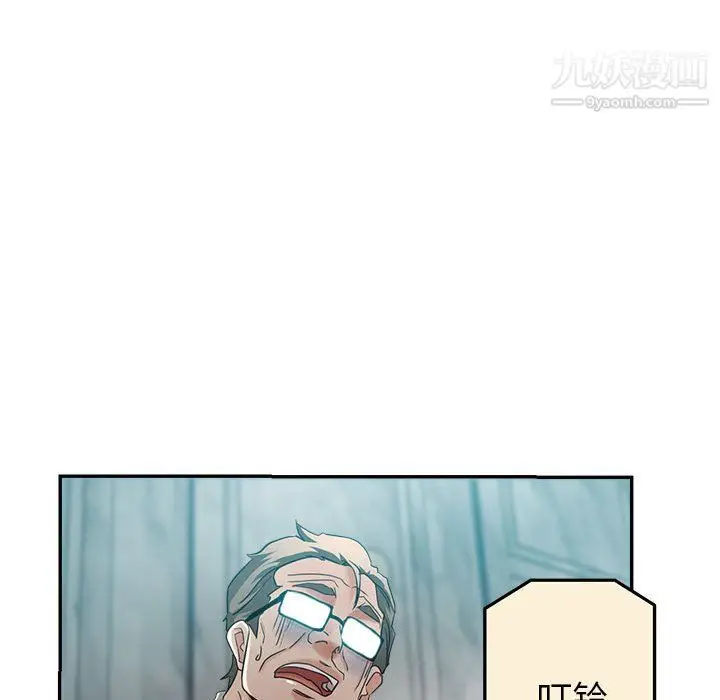 漫画《继母的姐妹们》第25话第81张图