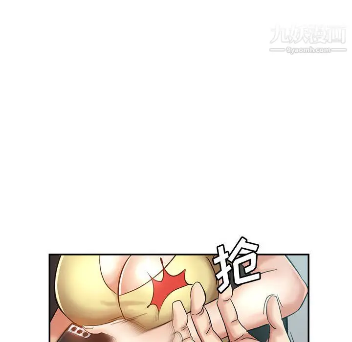 漫画《继母的姐妹们》第25话第89张图
