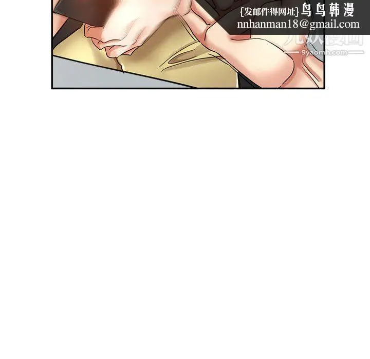 漫画《继母的姐妹们》第25话第90张图