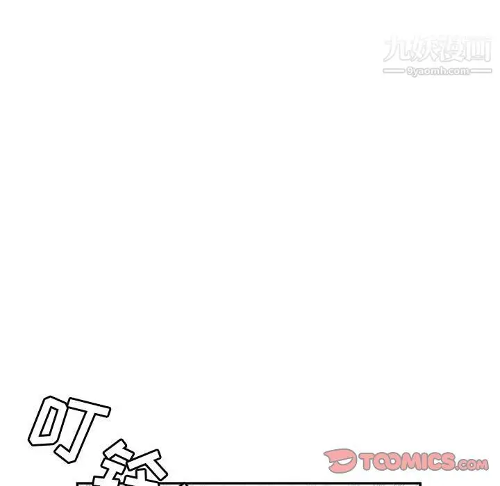 漫画《继母的姐妹们》第25话第93张图