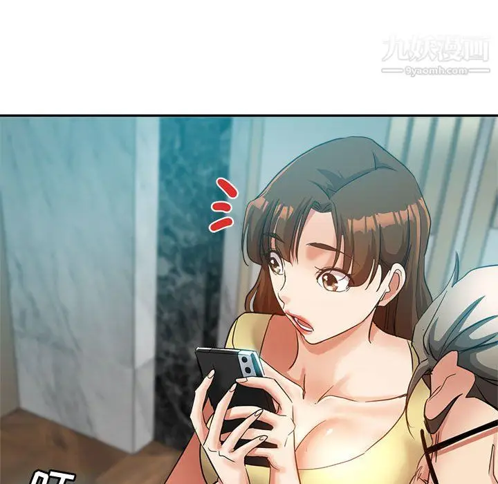 漫画《继母的姐妹们》第25话第96张图