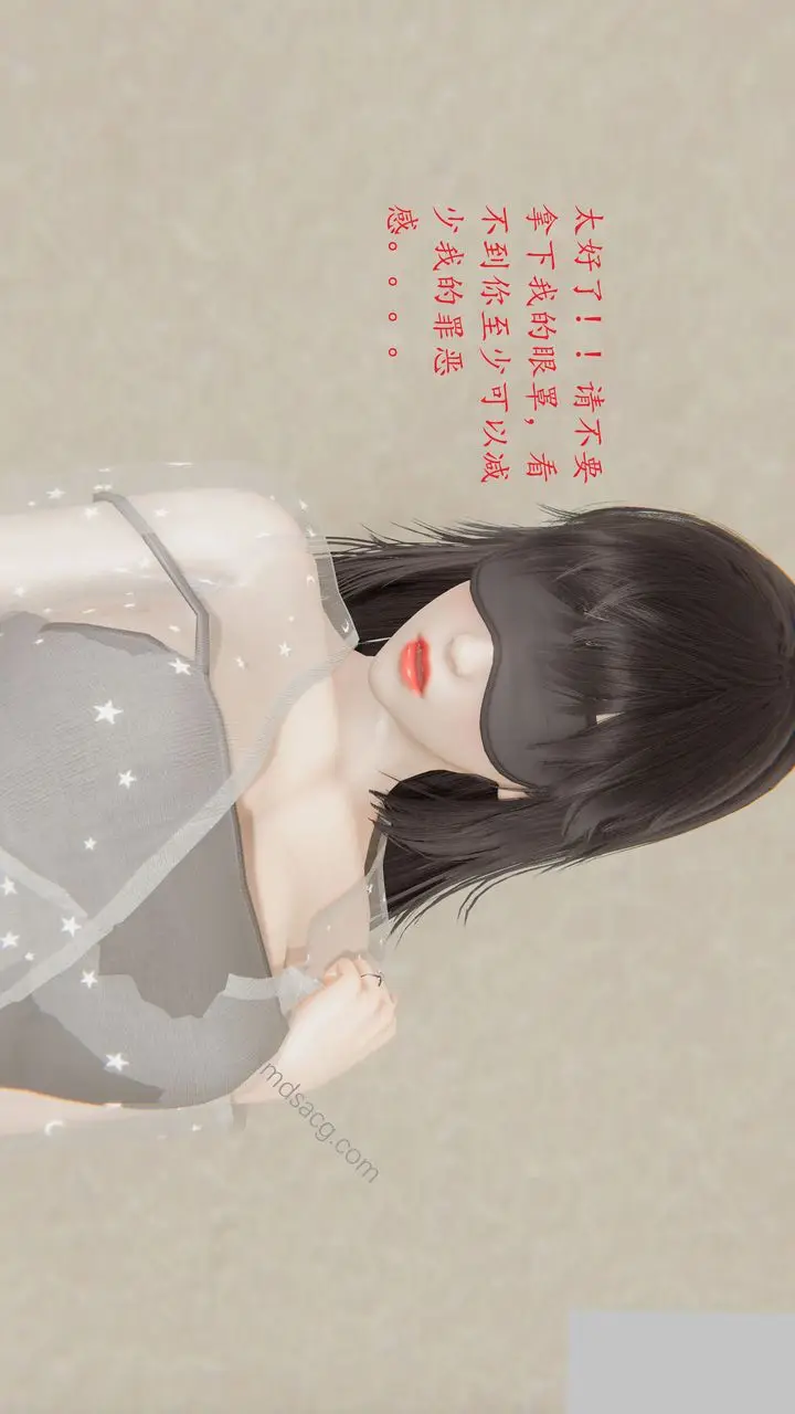 漫画《[3D]恋母》第04话第11张图