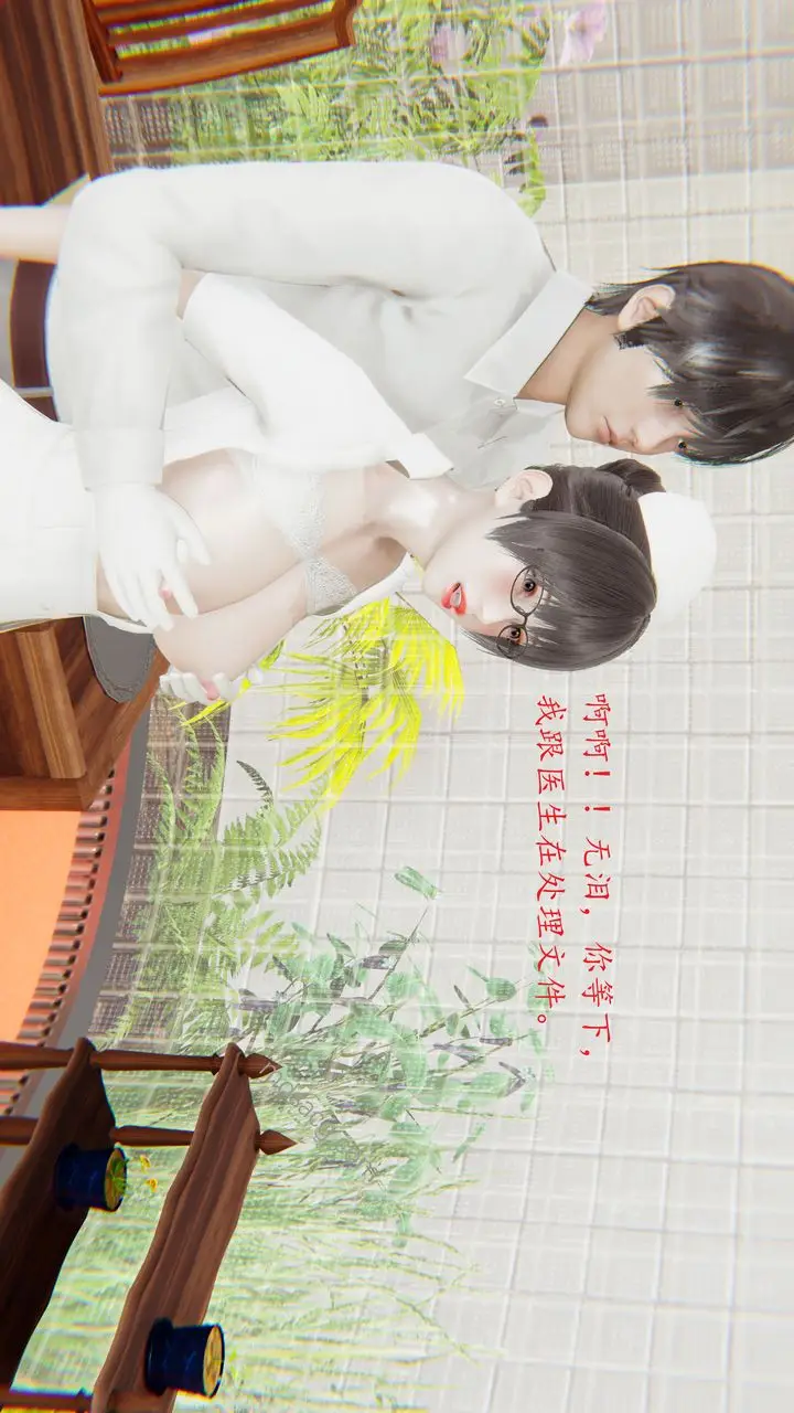 漫画《[3D]恋母》第01话第35张图