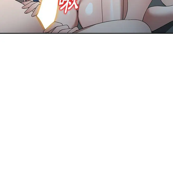 漫画《掠夺的滋味》第27话第120张图