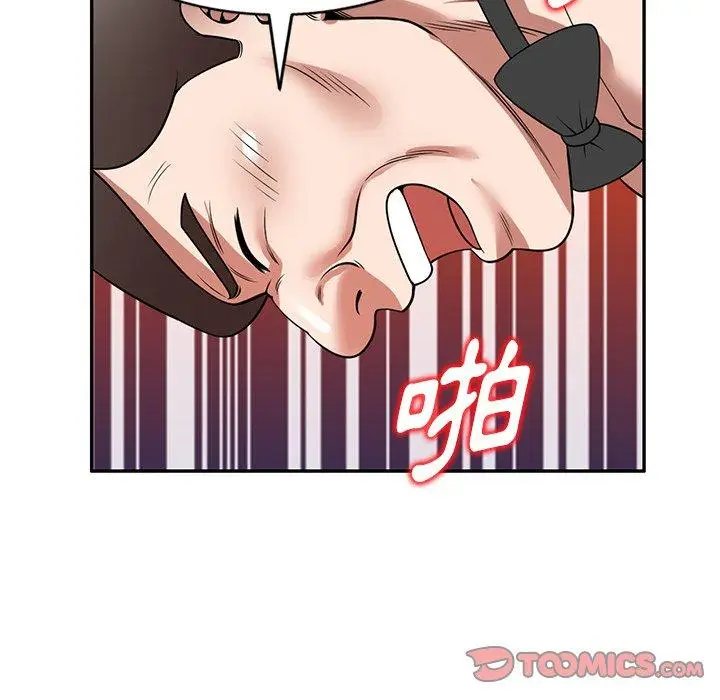 漫画《掠夺的滋味》第27话第129张图
