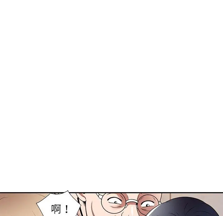 漫画《掠夺的滋味》第27话第136张图