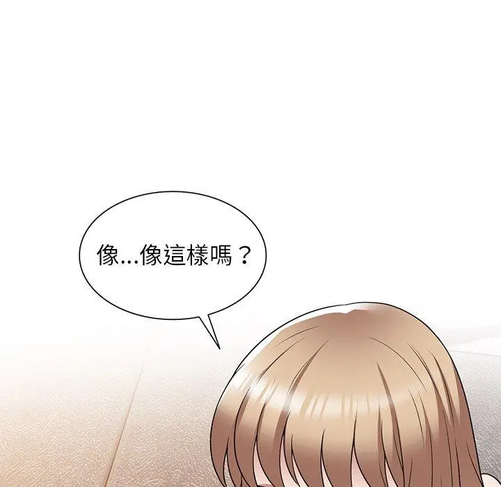 漫画《掠夺的滋味》第27话第32张图