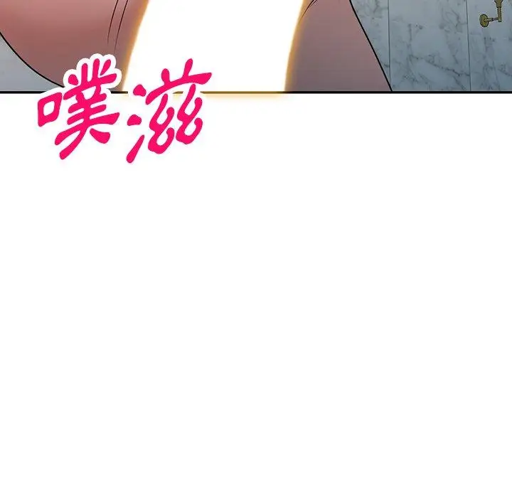 漫画《掠夺的滋味》第27话第37张图
