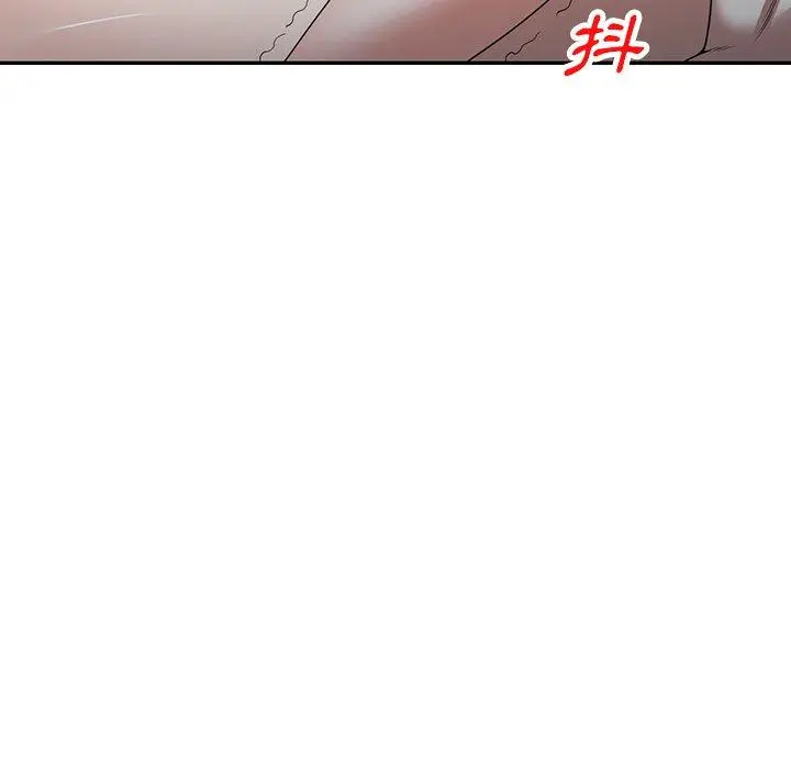 漫画《掠夺的滋味》第27话第43张图