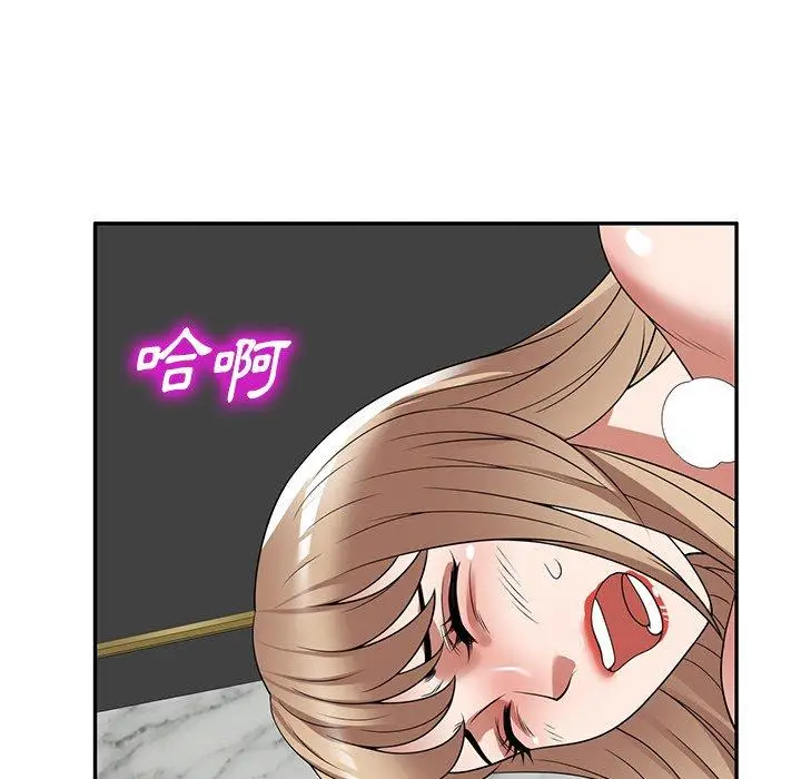 漫画《掠夺的滋味》第27话第59张图