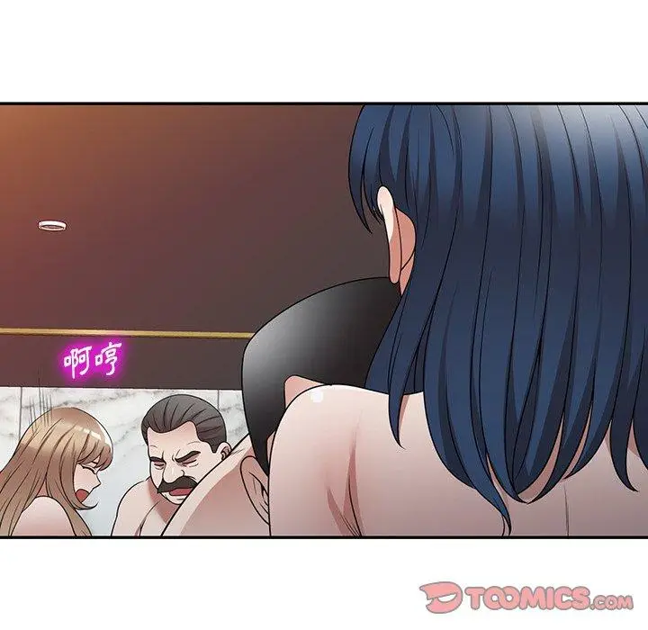 漫画《掠夺的滋味》第27话第75张图