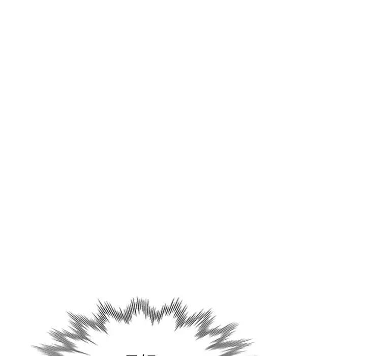 漫画《掠夺的滋味》第27话第76张图