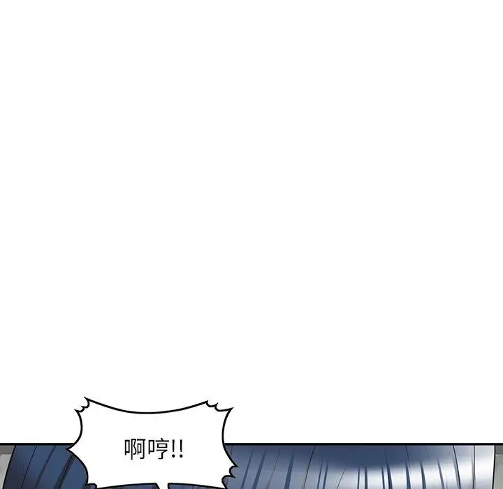 漫画《掠夺的滋味》第27话第98张图