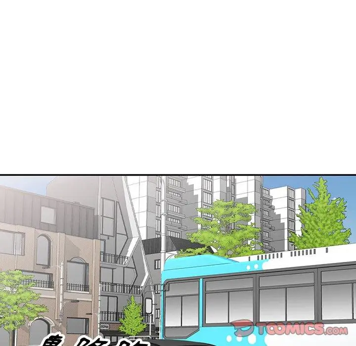 漫画《掠夺的滋味》第42话第99张图