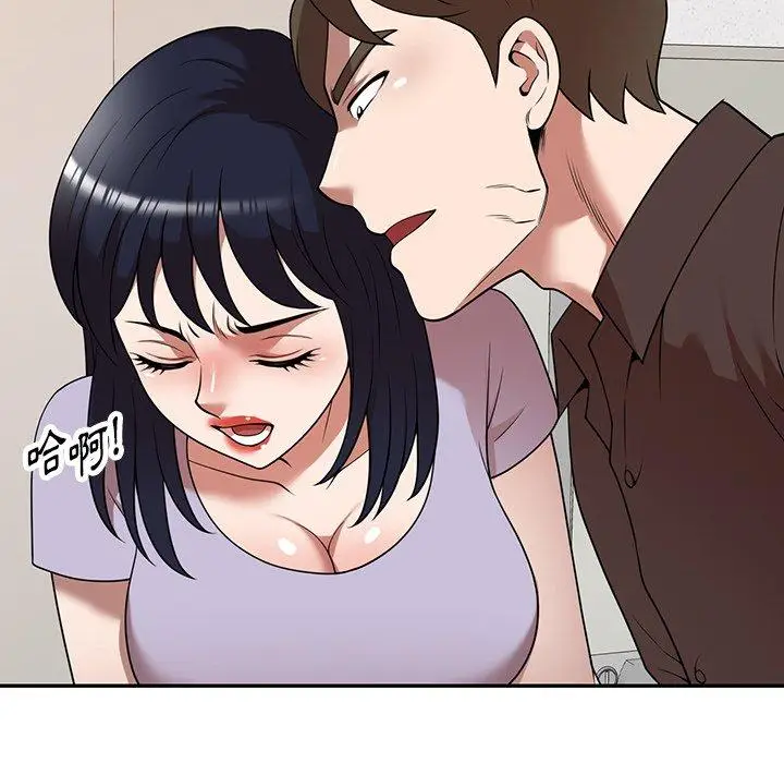 漫画《掠夺的滋味》第21话第103张图