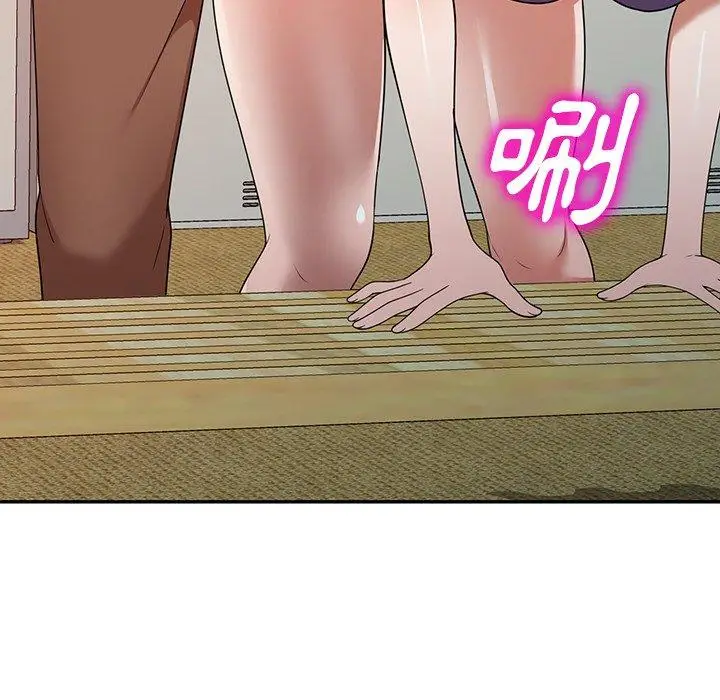 漫画《掠夺的滋味》第21话第157张图