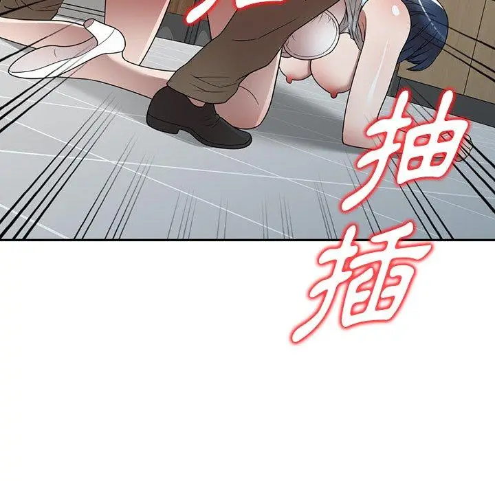 漫画《掠夺的滋味》第21话第25张图